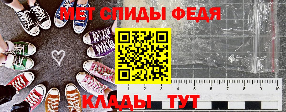 Амфетамин Розовый Кировск