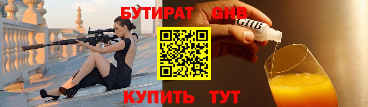 Канабис  Кировск  Вход с VPN  COCAIN  МЕФ   Гашиш 