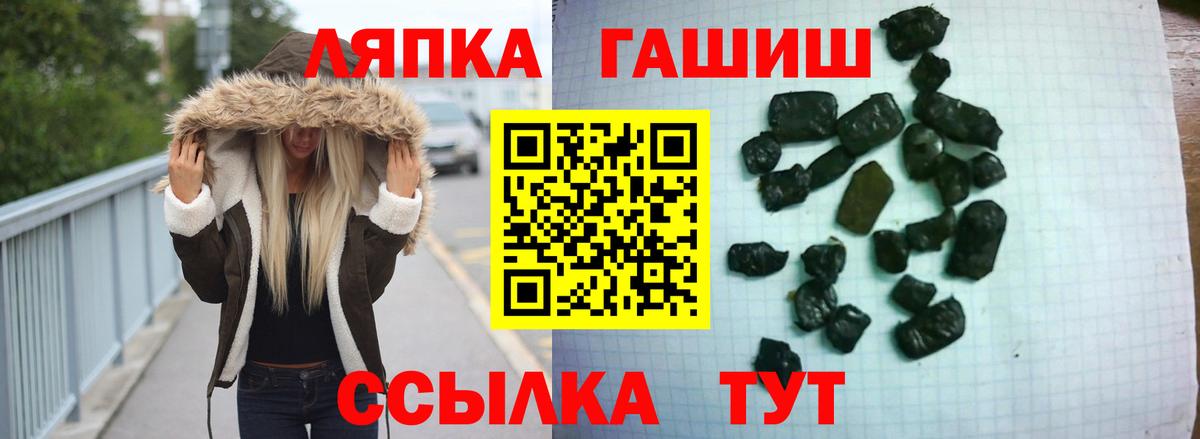 Кировск  цены наркотик  Вход с VPN  ГАШИШ  ГАШ Изолятор  Гашиш Ice-O-Lator 