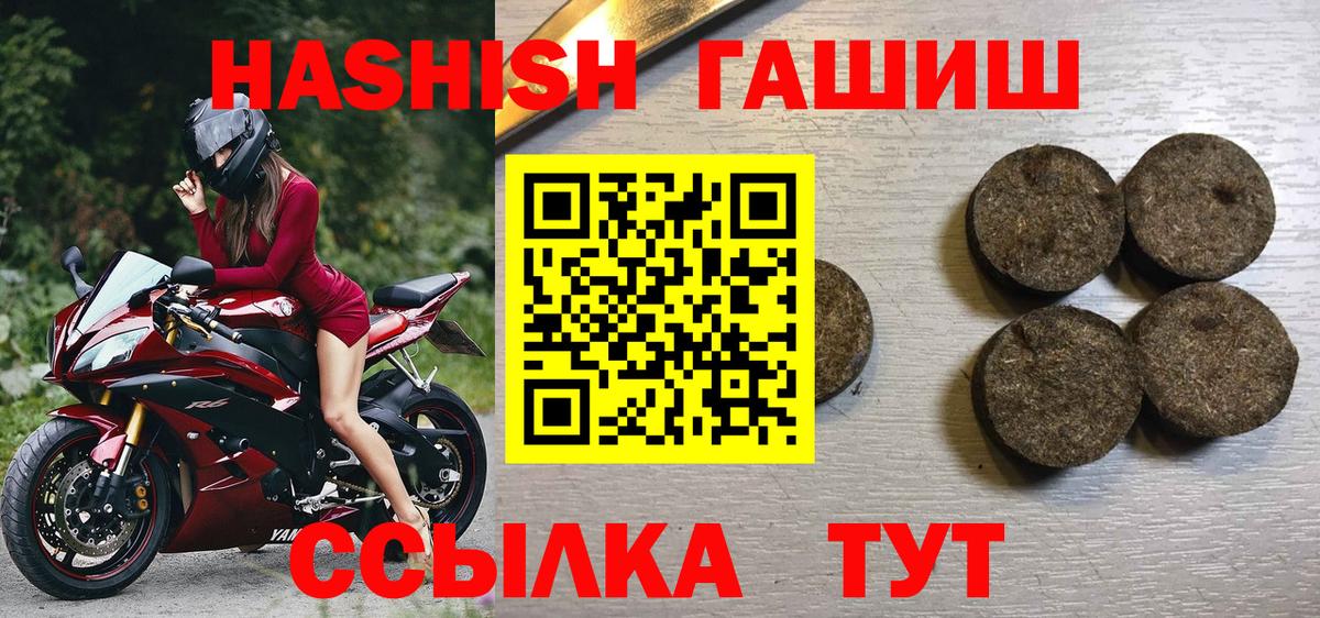 ГАШ 40% ТГК Кировск