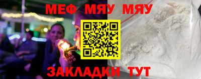 mix Кунгур