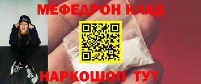 кокаин премиум Кулебаки