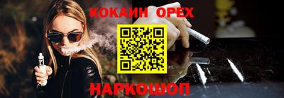 мяу мяу кристалл Краснознаменск