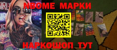 трава Краснокаменск