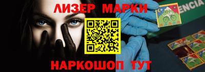 кокаин премиум Кулебаки