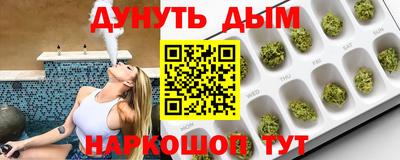 дистиллят марихуана Кумертау