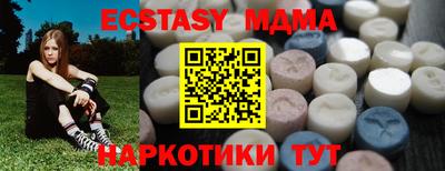 герыч Краснодар