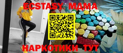 mix Кунгур
