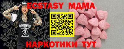mix Кунгур