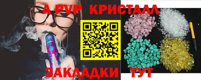 кокаин премиум Кулебаки