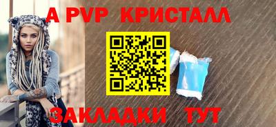кокаин премиум Кулебаки