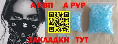 кокаин премиум Кулебаки