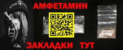 герыч Краснодар