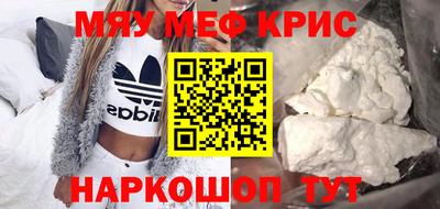 кокаин премиум Кулебаки