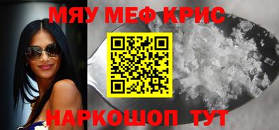 mix Кунгур