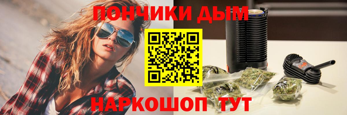 Кировск  Конопля сатива  МАРИХУАНА индика  Марихуана Amnesia  Вход с VPN  Бошки Шишки марихуана 